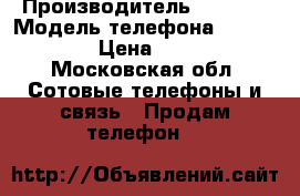 Apple iPhone 7, 32 gb, jet black › Производитель ­ Apple › Модель телефона ­ iPhone 7 › Цена ­ 9 500 - Московская обл. Сотовые телефоны и связь » Продам телефон   